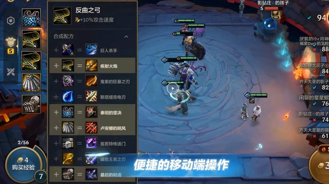 金铲铲游戏记录查询平台