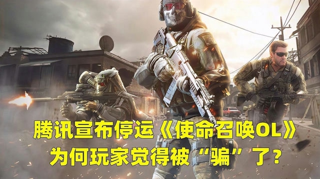 使命召唤16错拿武器,使命召唤16仿制版怎么换枪械