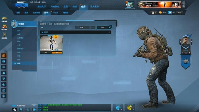 使命召唤10中文菜单,使命召唤10 免安装中文版 入进游戏是英文的 怎样设置中文？