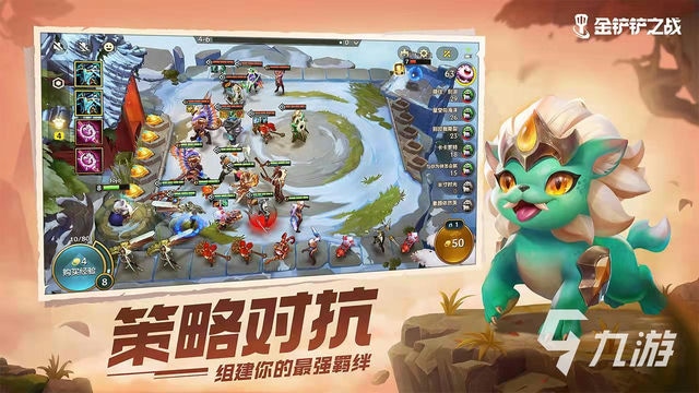 虚空霸主再临：金铲铲之战6最强阵容揭秘