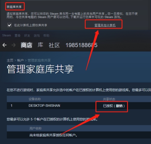绝不能轻信！Steam密码泄露防范指南