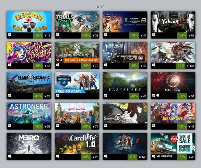 《乱斗Steam：笑料百出》