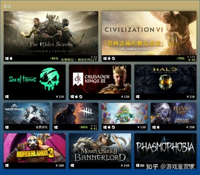 《重装Steam：完美解决游戏下载问题》