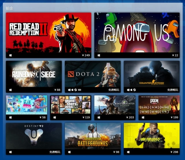 苹果手机接入Steam：打造完美游戏体验