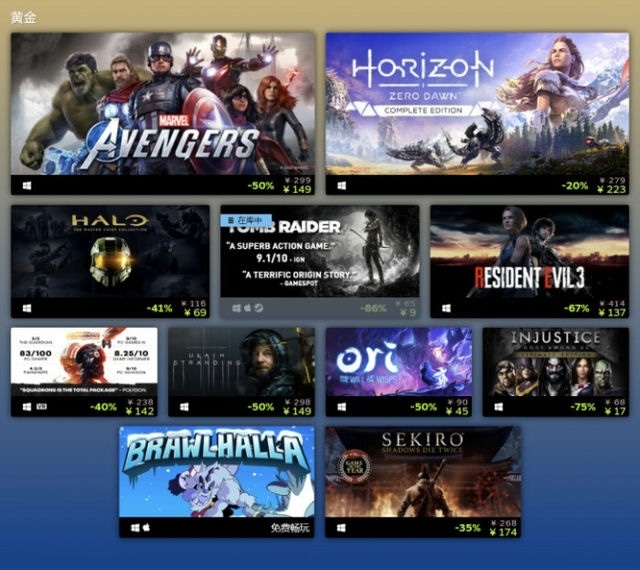 探索Steam网页版：游戏世界的无限可能