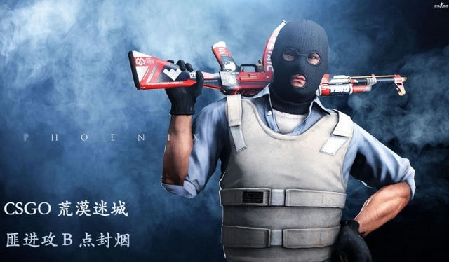 CSGO全球顶尖选手争锋燃爆战场