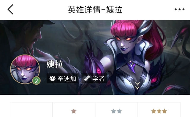 盘点最热门金铲铲阵容