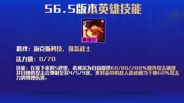 金铲铲：传承百年，璀璨家族