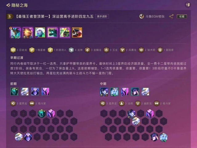 金铲铲：揭开好友隐身的秘密