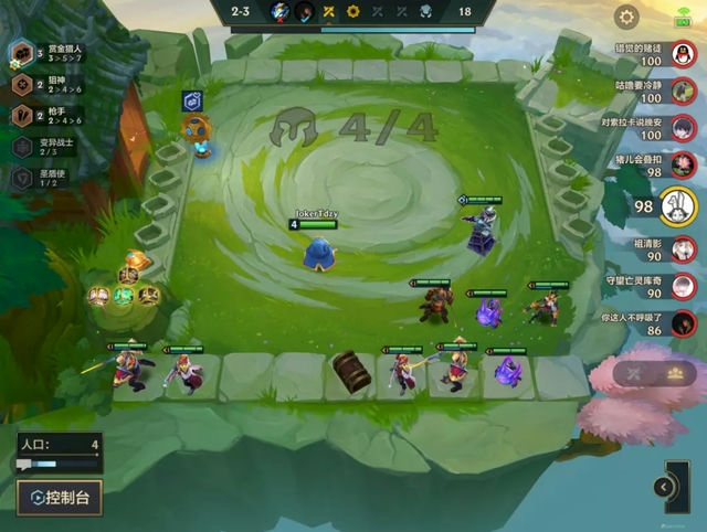 新手必看！金铲铲之战全面教程