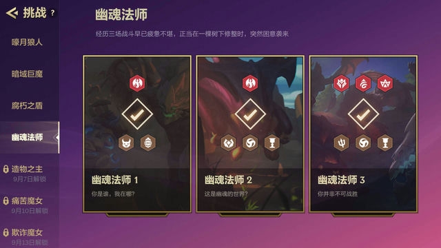 亲密纵横：金铲铲战友情