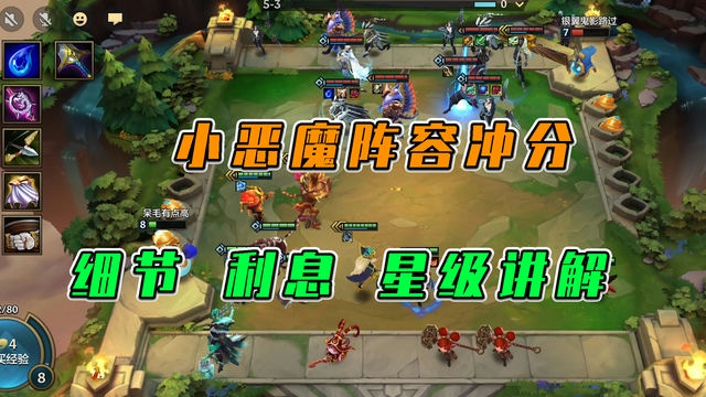 金铲铲虚空行者：征服无尽深渊