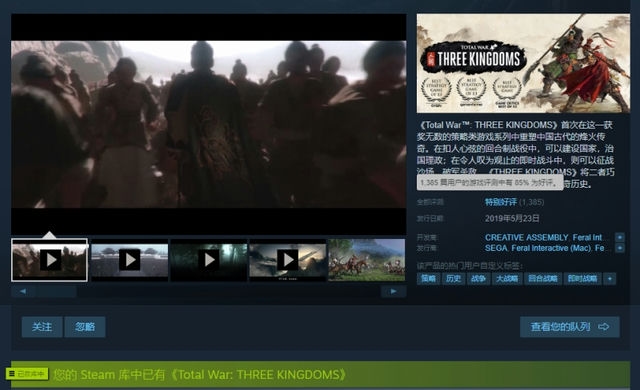 Steam帐号被盗申诉：处理时长分析