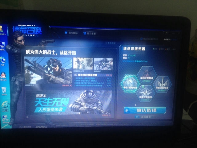 使命召唤ol出来多久了啊-使命召唤OL：长盛不衰的经典