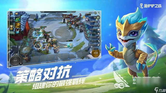 金铲铲升级宝典：永久有效的提升之道