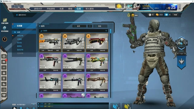 使命召唤手游 暴雪-使命召唤手游：暴雪之战