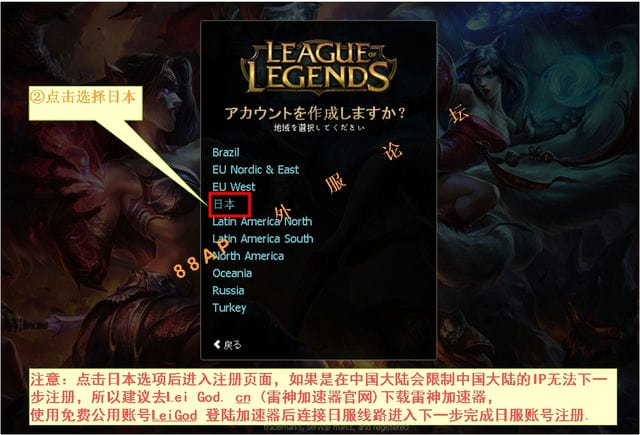 英雄联盟：征战召唤峡谷的传奇