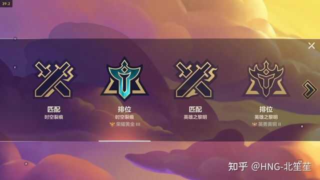 金铲铲虚空：最强装备攻略