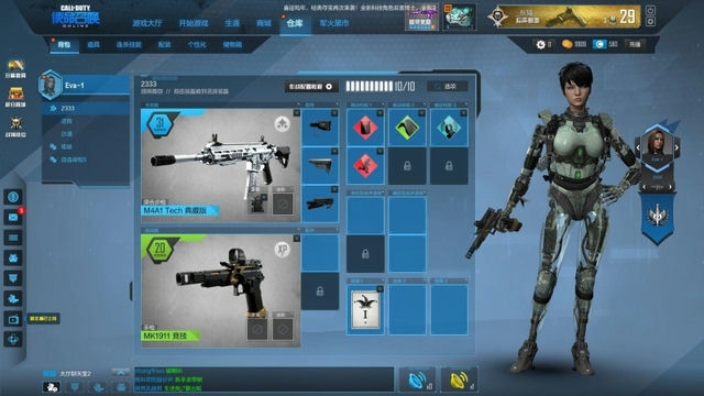 使命召唤手游进不去游戏？解决方法来了！