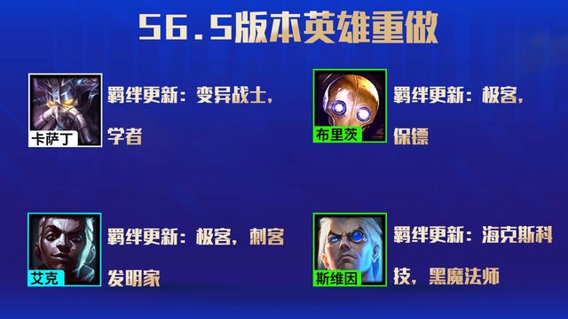 吉格斯金铲战装备指南