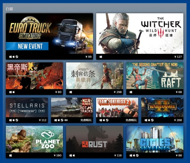 暴雪账号和steam账号-暴雪账号和网易账号通用吗