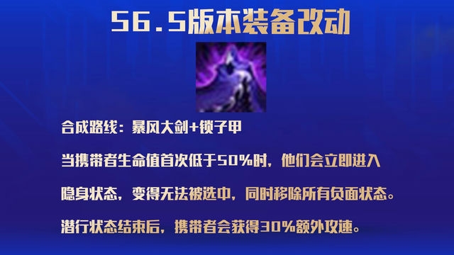 金铲铲镜像与本体：差异大吗？