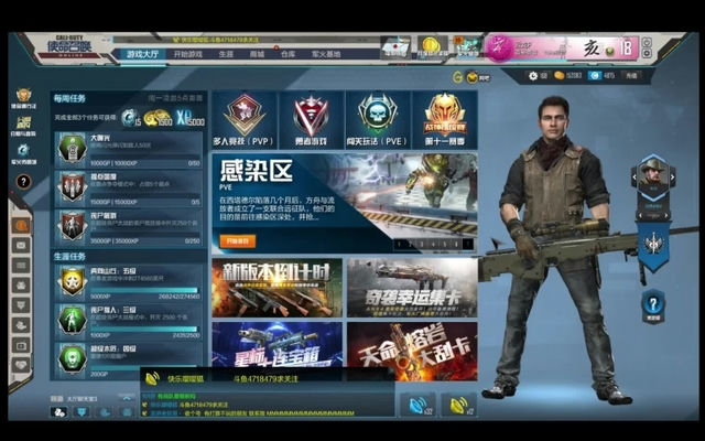 使命召唤手游之神器降临