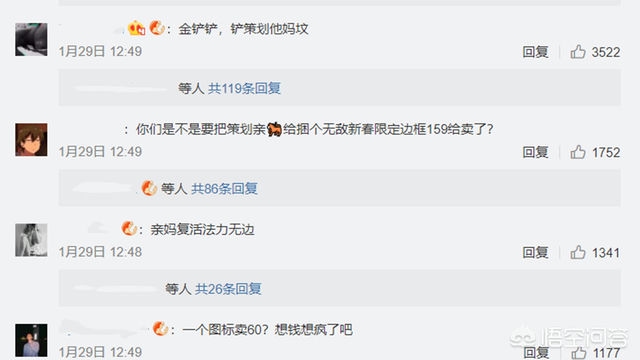 金铲铲羁绊：全新组合攻略