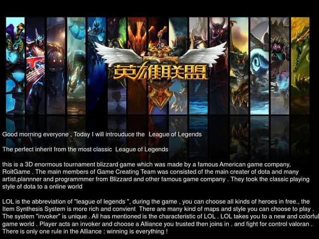 英雄联盟域名集锦：探索召唤师峡谷的奇幻世界