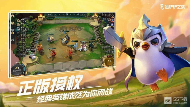 金铲铲之战：推荐设置新中心