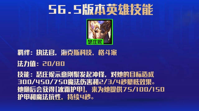 小白做金铲铲主播：赚钱秘籍大揭密！