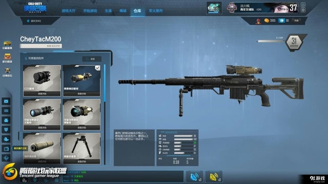 使命召唤战区手游设置画面,使命召唤手游画质调整攻略