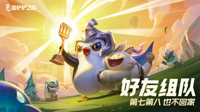 金铲铲头像变默认，新形象引领潮流