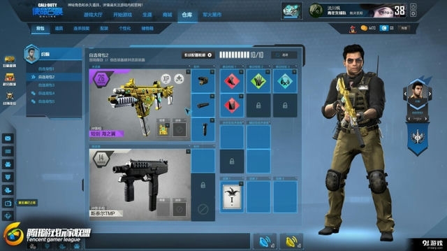 使命召唤OL：探寻最强变形枪