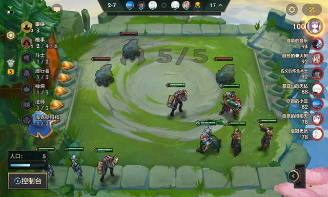 金铲铲之战S8最强阵容揭秘