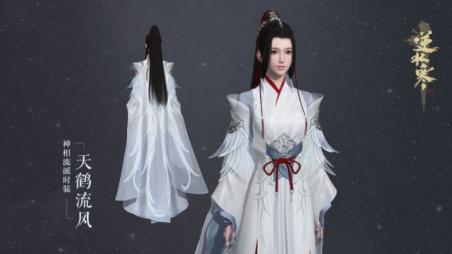 逆水寒：探索江湖的独特体验