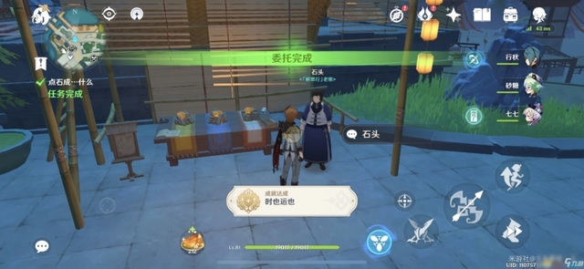 原神更新后占用内存：新标题探索内存升级，畅享原神全新世界