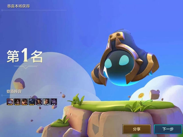 金铲铲之战：防沉迷的启示