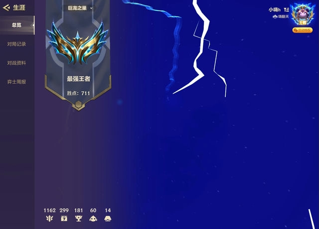 金铲铲石头怪：奇幻世界的守护者