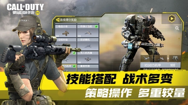 腾讯使命召唤-腾讯使命召唤：新征程