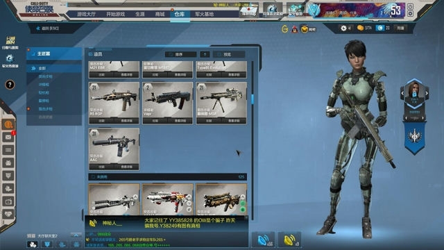 使命召唤战区中国能玩吗,cod16全球区国内能玩吗