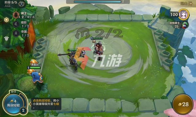 金铲铲之战：揭秘下一位中心对手