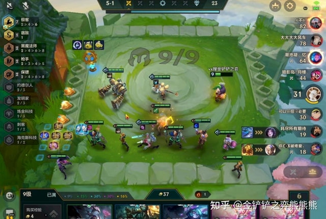 金铲铲：离线状态设置，以中心为核心