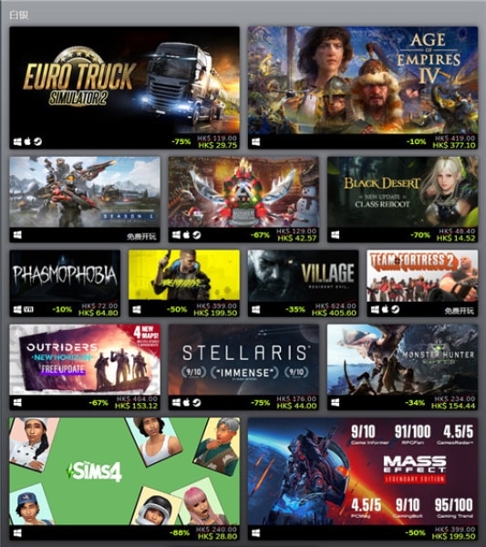 已登录查看steam密码-steam查看登录信息