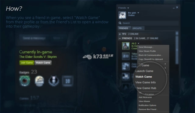 使用Steam邮箱账号登录游戏平台