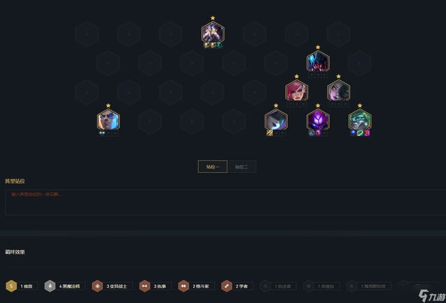 金铲铲之战：拉黑后的封印？