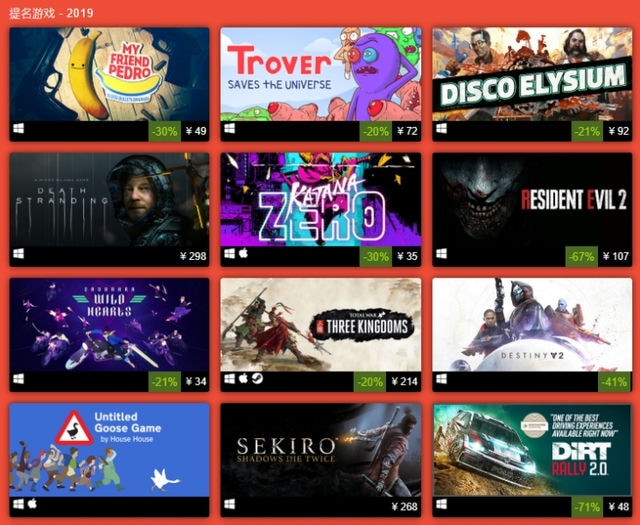 手机端Steam登录问题解决方案