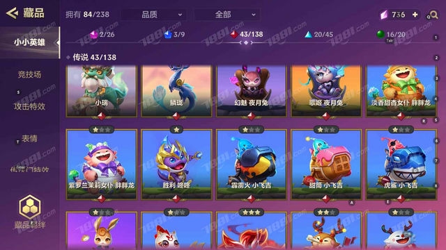 金铲铲之战：反馈bug，优化游戏体验