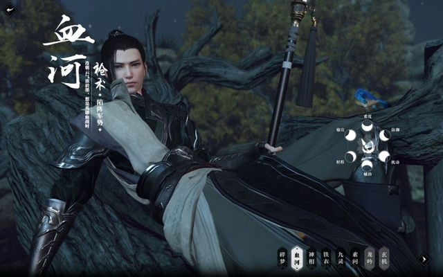 逆水寒情头：浪漫唯美，让你感受古风之美