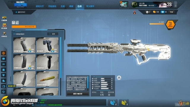 陈子豪解说使命召唤16第七期,使命召唤战区COD16武器作战配置推荐常用枪械配装攻略